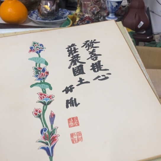 紫砂茶杯好物分享哈哈哈哈