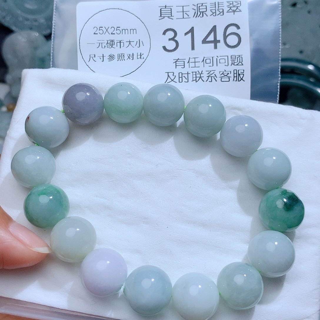 翡翠颈饰未镶嵌3146。