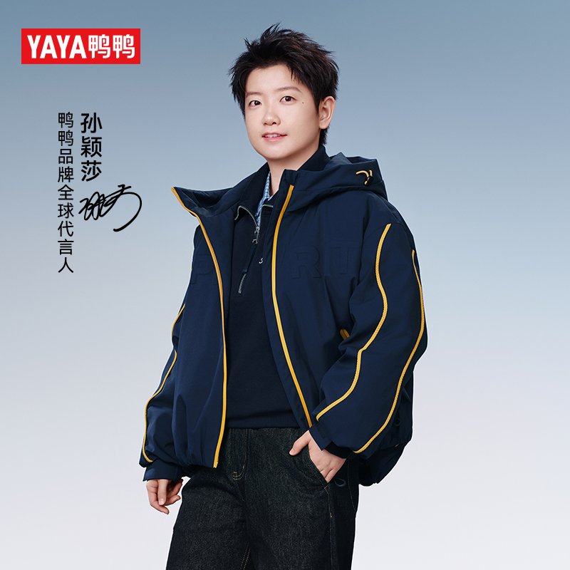 YAYA/鸭鸭【孙颖莎同款】羽绒服女短款运动时尚户外外套YE5B604701E