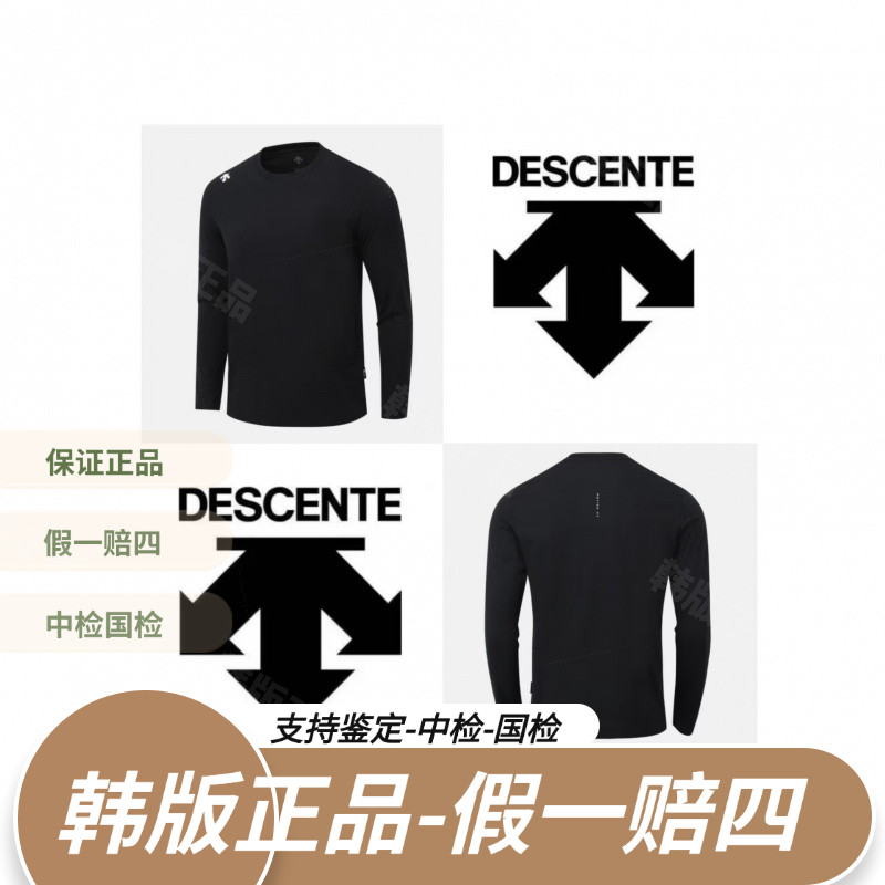正品迪桑特韩国运动休闲圆领卫衣男女宽松百搭户外都市韩版TTL71