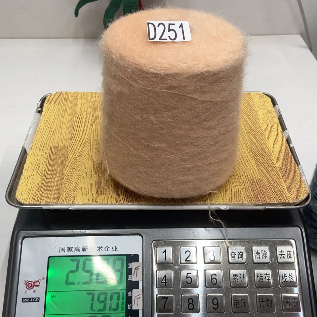251猫毛           