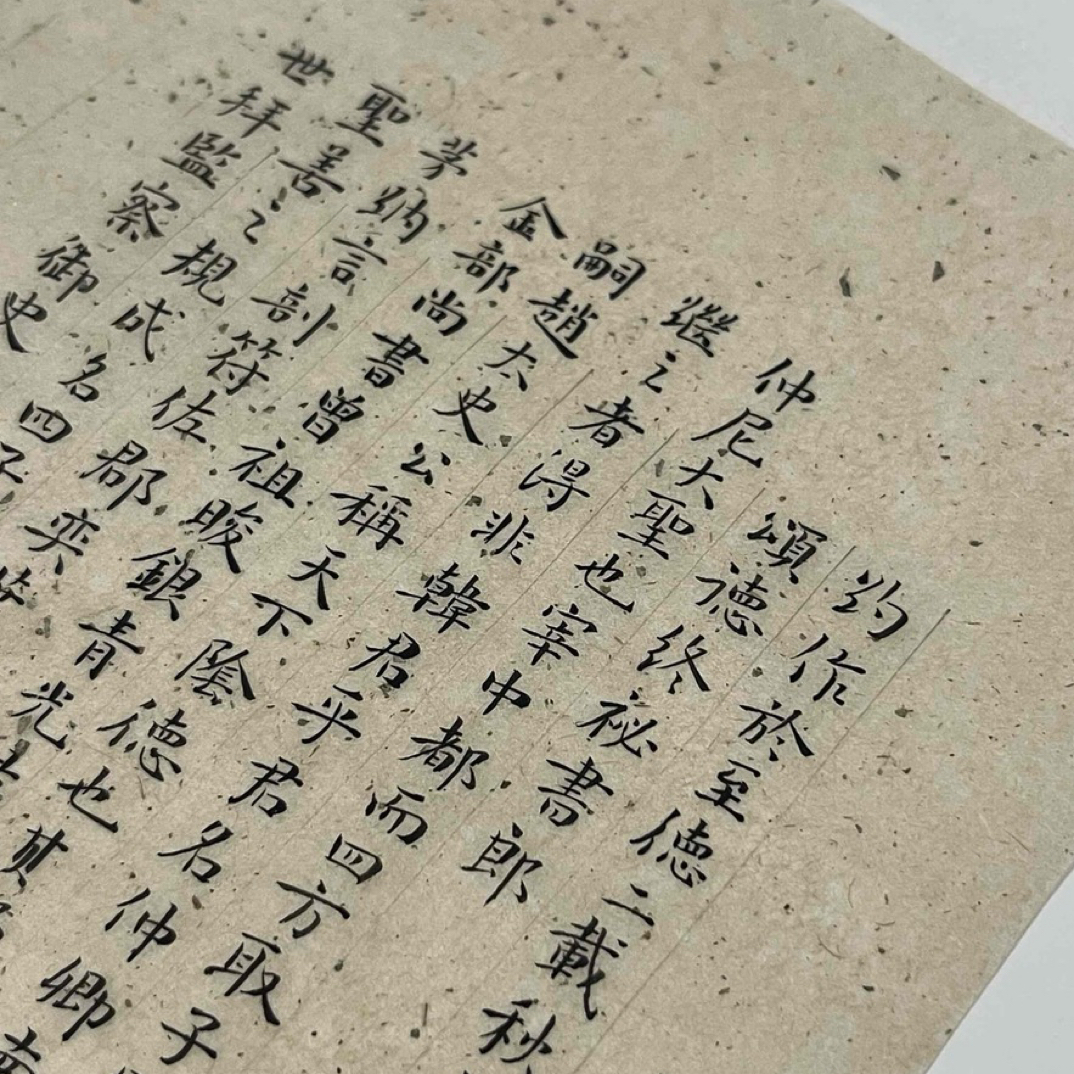 定制特规 雁皮艾叶纸 40✖️138五十张