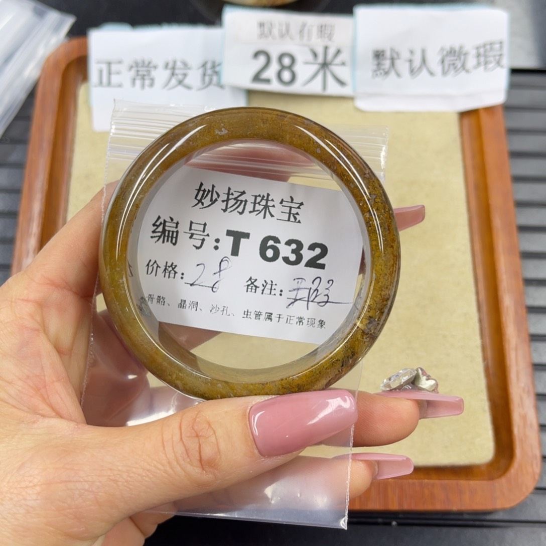 硅化珊瑚（珊瑚玉）瑕未镶嵌妻*