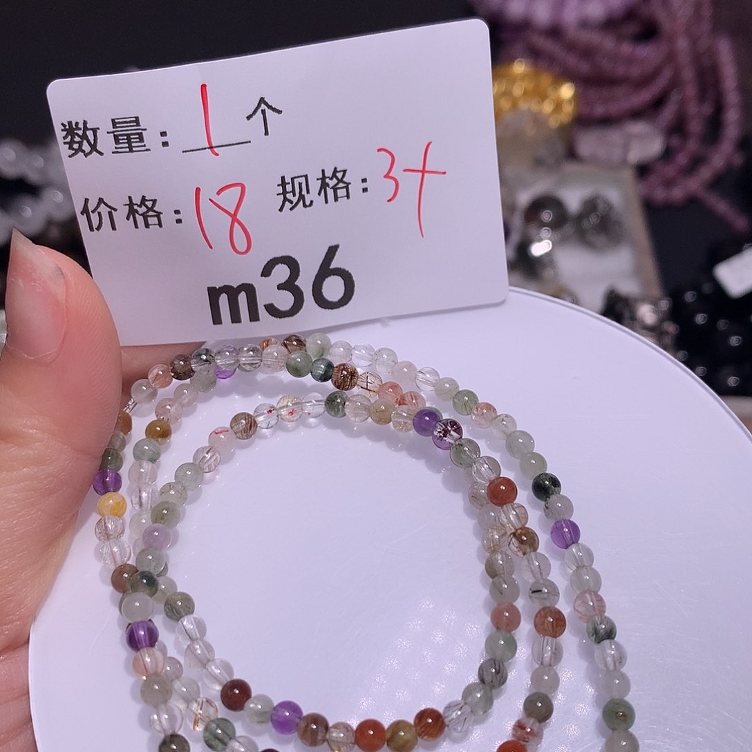 水晶兔毛手串未镶嵌多样化发货36