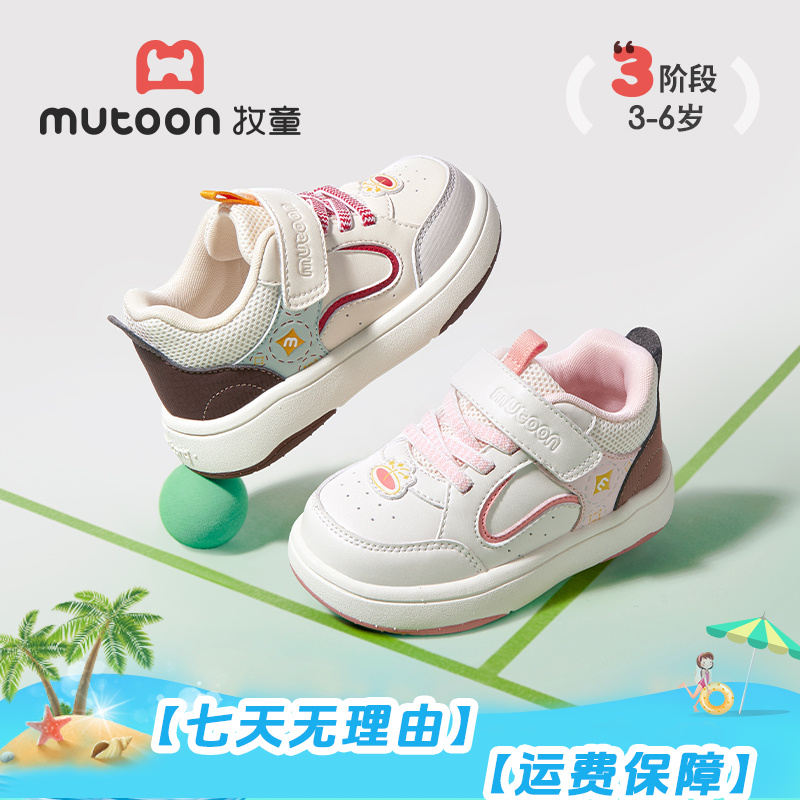 牧童童鞋儿童板鞋春秋新款透气软底防滑宝宝学步鞋男孩板鞋小童