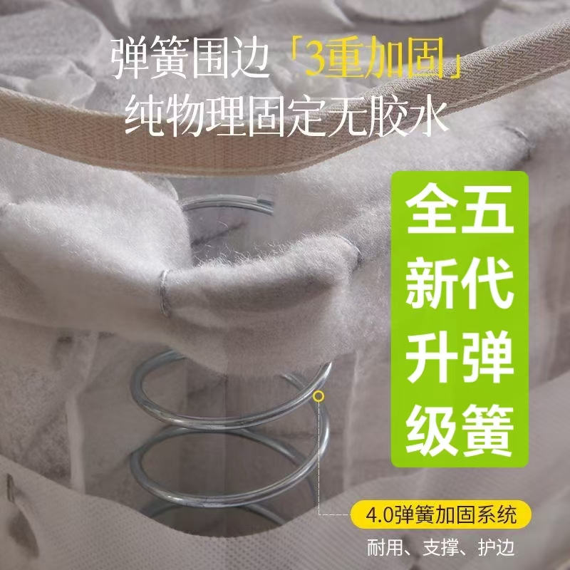 【软硬适中888】麻绒全拆洗独立袋装弹簧睡感软硬调节加厚家用床垫