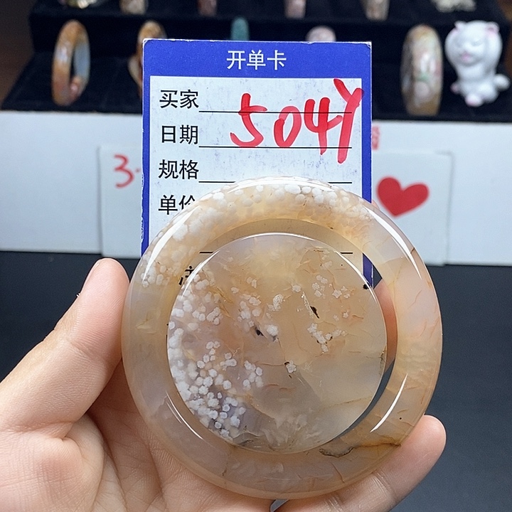 石英质玉手镯未镶嵌