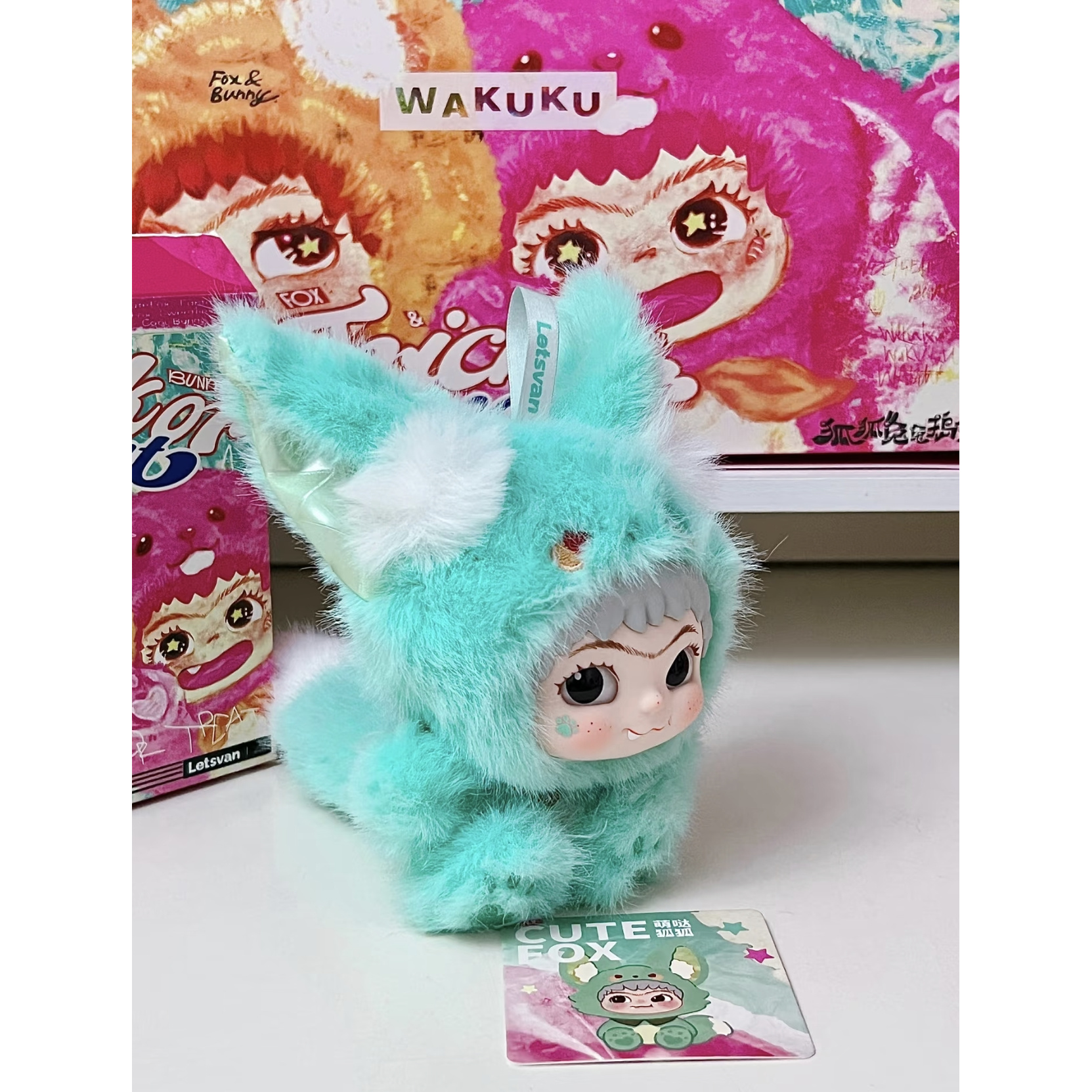 WAKUKU狐狐兔兔捣蛋日记系列盲盒哇库库手办毛绒娃娃礼物女生