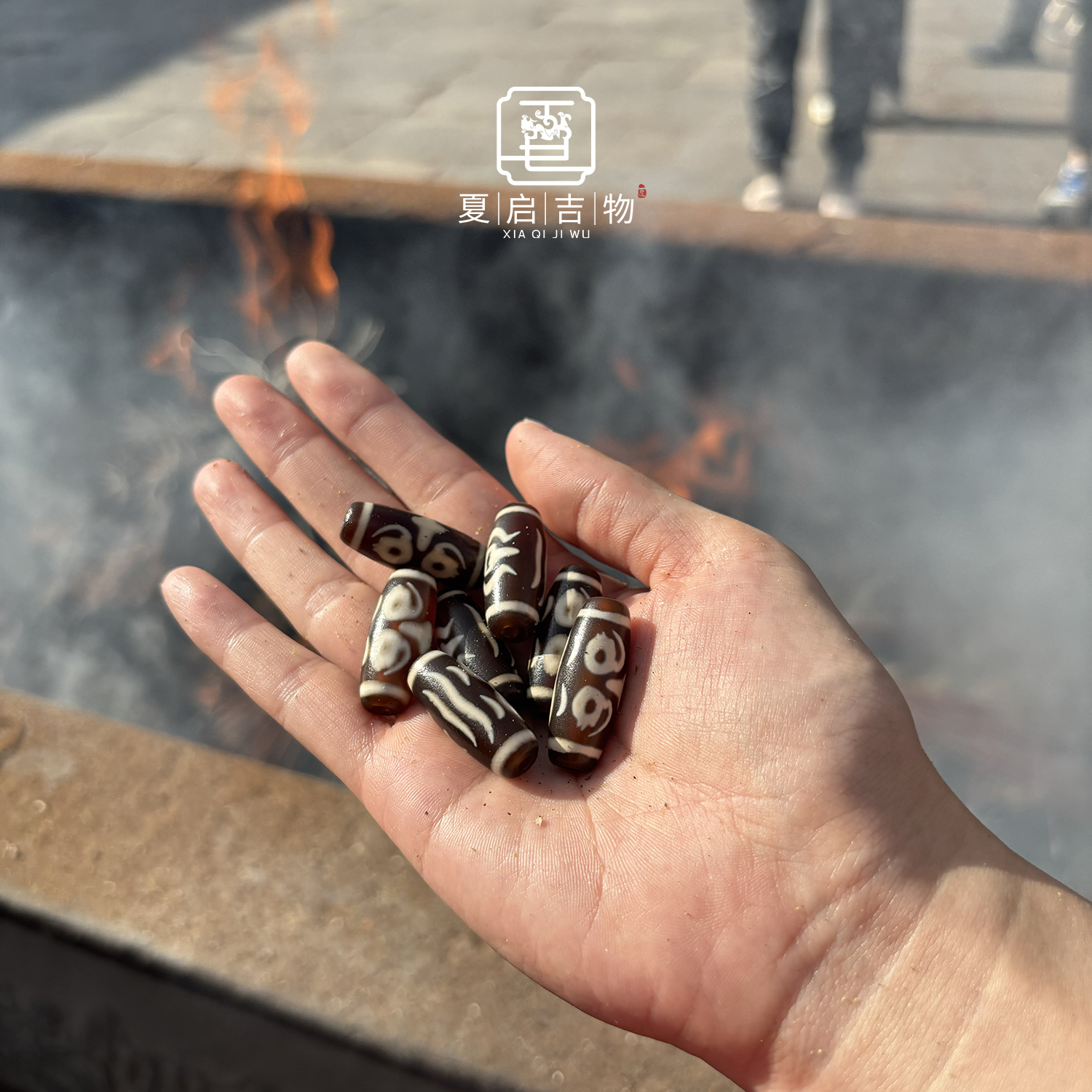 夏启吉物 扎基单珠（多样式发一）