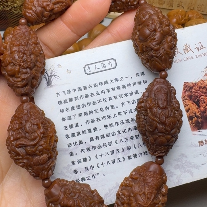 橄榄核手串/手链天上人间