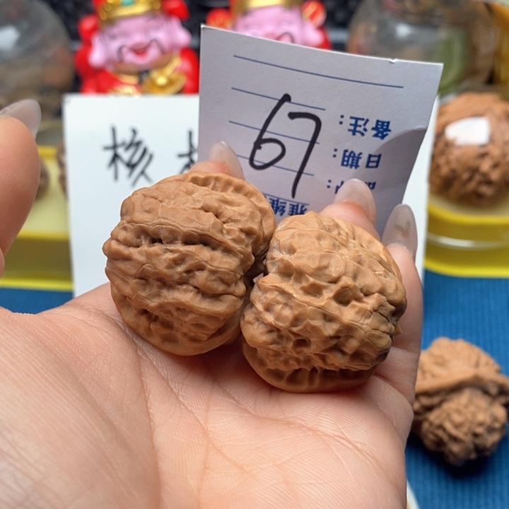 文玩核桃把件67号36蛤蟆头