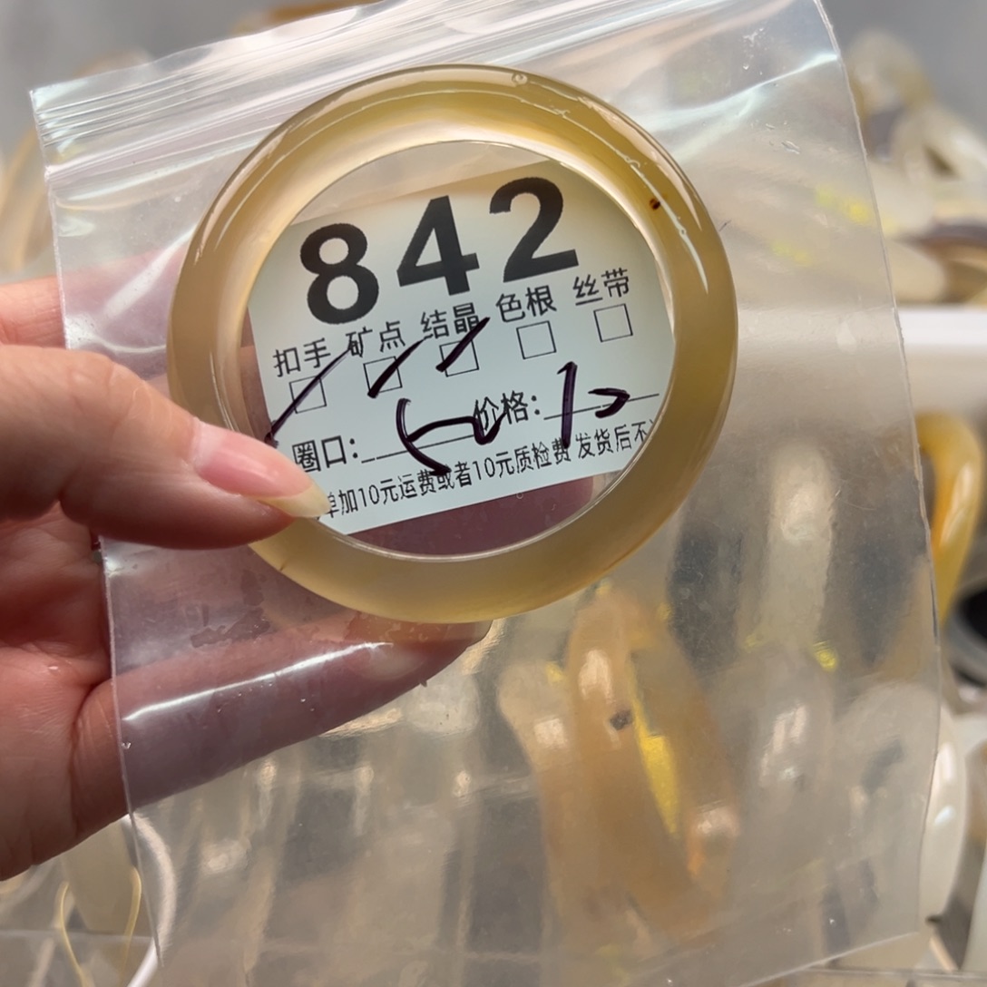 玛瑙/玉髓未镶嵌手镯842