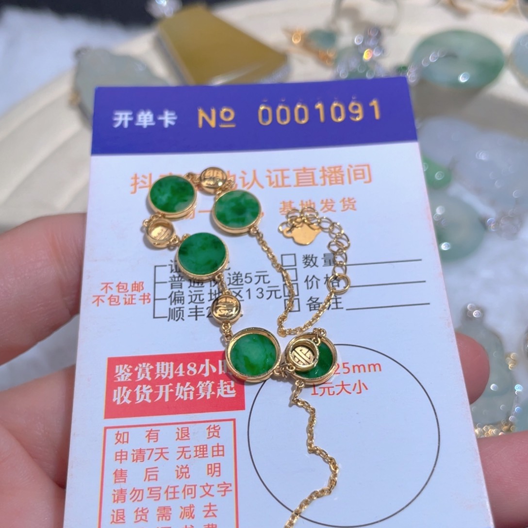 翡翠颈饰18K金镶嵌翡翠