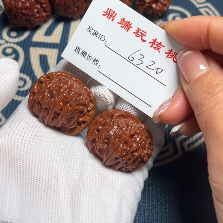 七***椒小洁文玩核桃36红豆狮子头6320