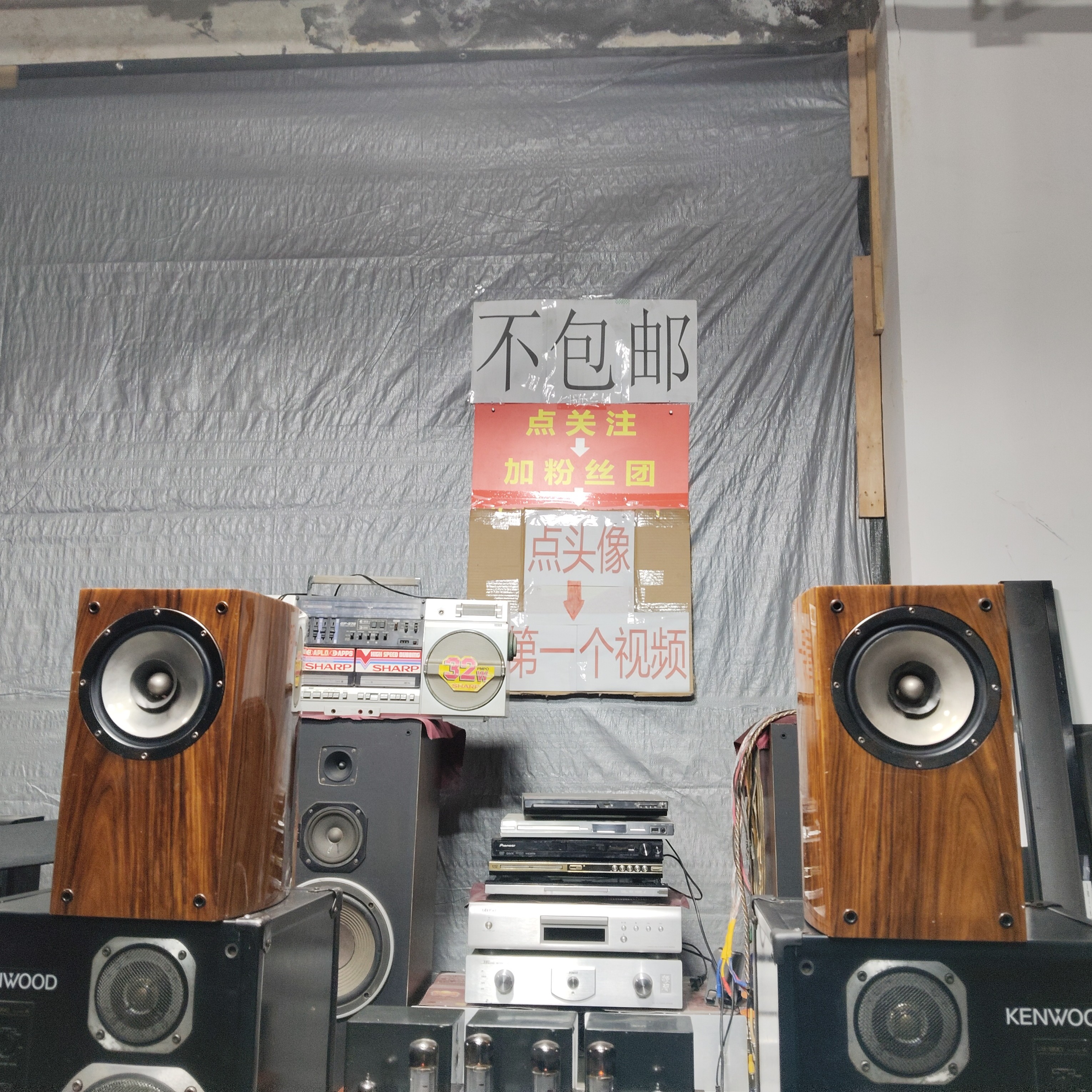拓利好Q6， 6.5寸全频音箱法国进口单元，声音暖和运费到付