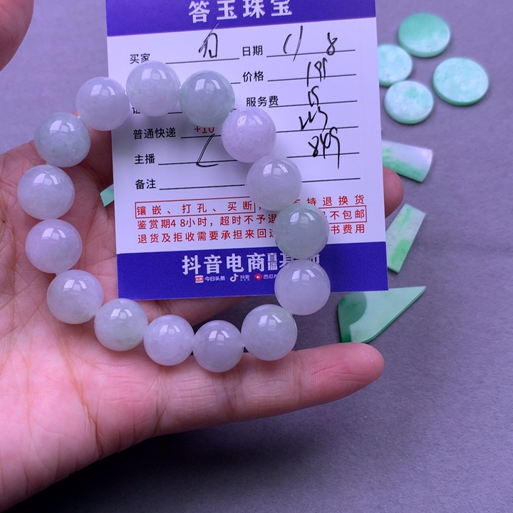 颈饰未镶嵌翡翠白*