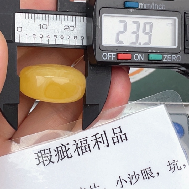 琥珀裸石未镶嵌不归正465