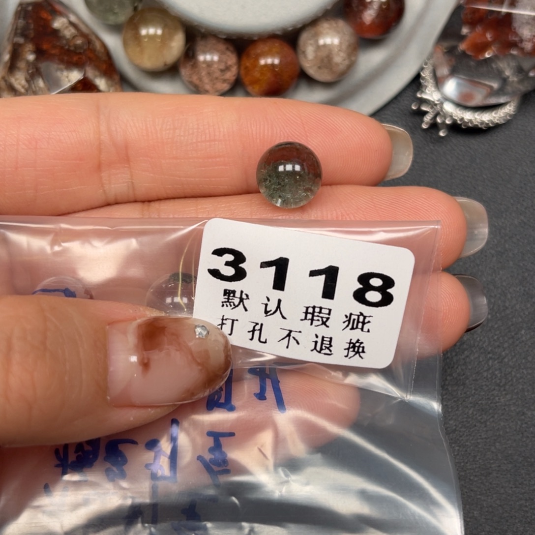 一***星水晶珠宝半成品未镶嵌打孔后不支持七天无理由