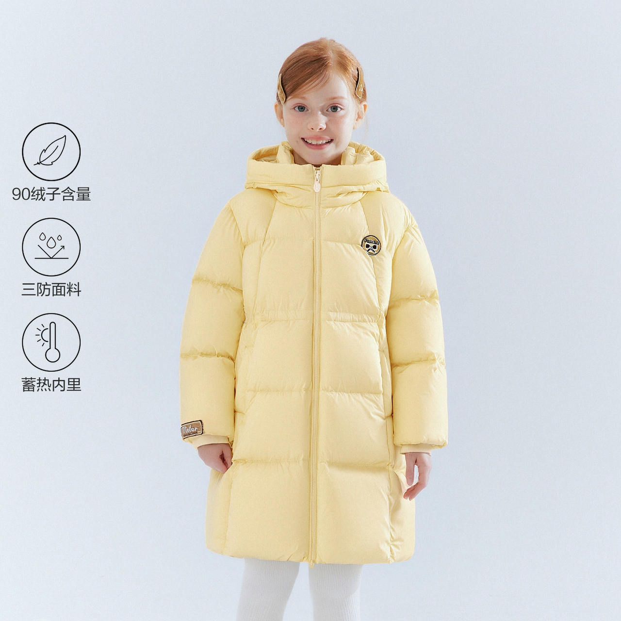 DEESHA/笛莎女童三防蓄热冬季新款连帽外套-732556513