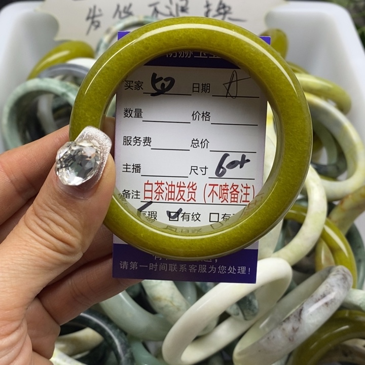 蛇纹石玉手镯未镶嵌