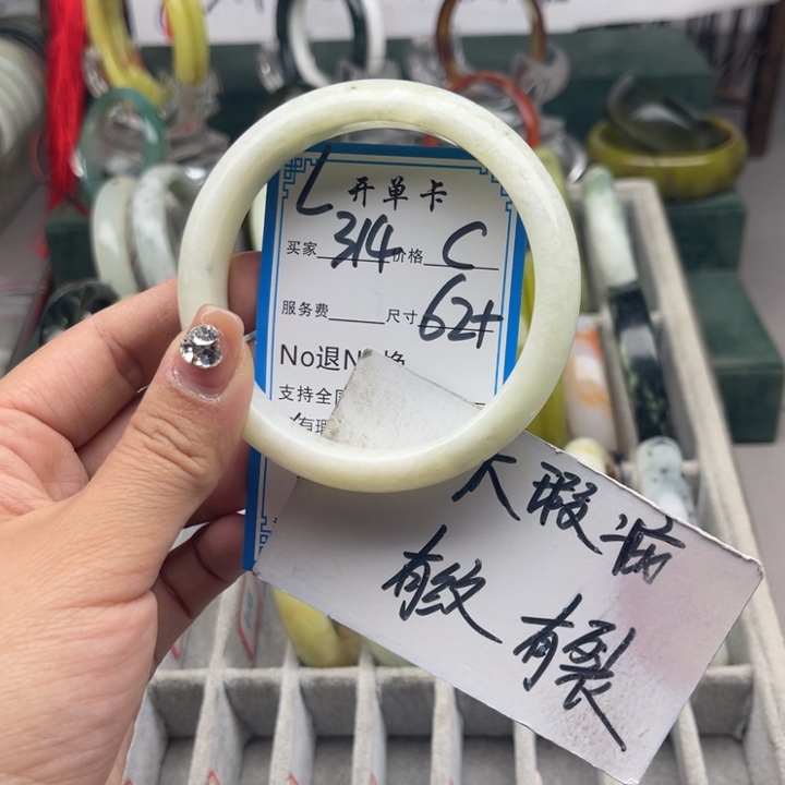 蛇纹石玉未镶嵌手镯