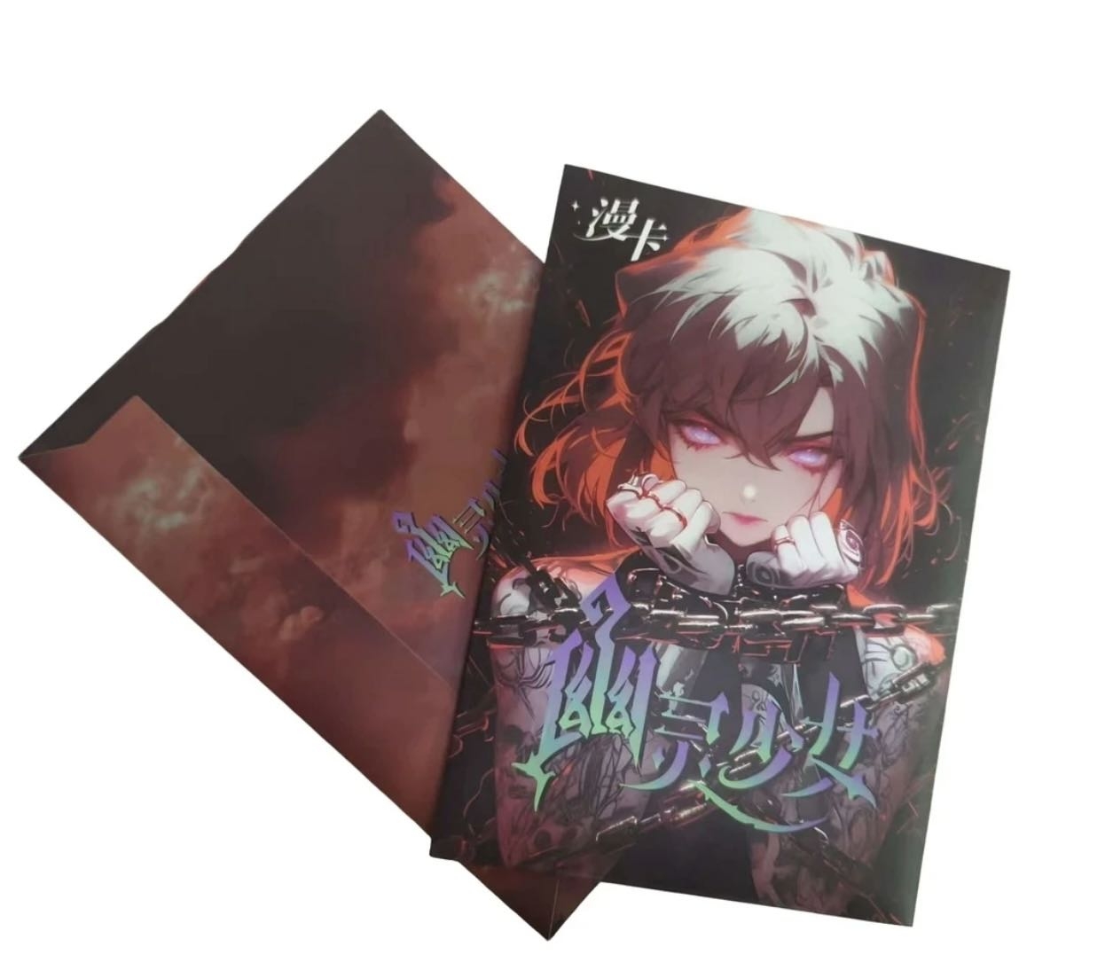 【璇】漫卡文创《名侦探柯南》色纸盲盒二创卡牌 （默认代拆）