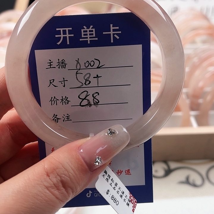 石英质玉手链未镶嵌