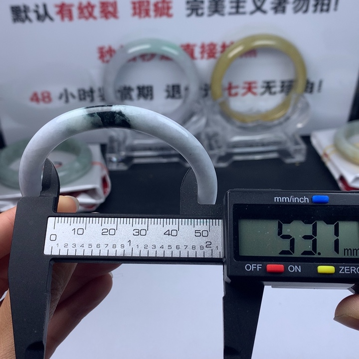 未镶嵌手镯翡翠56
