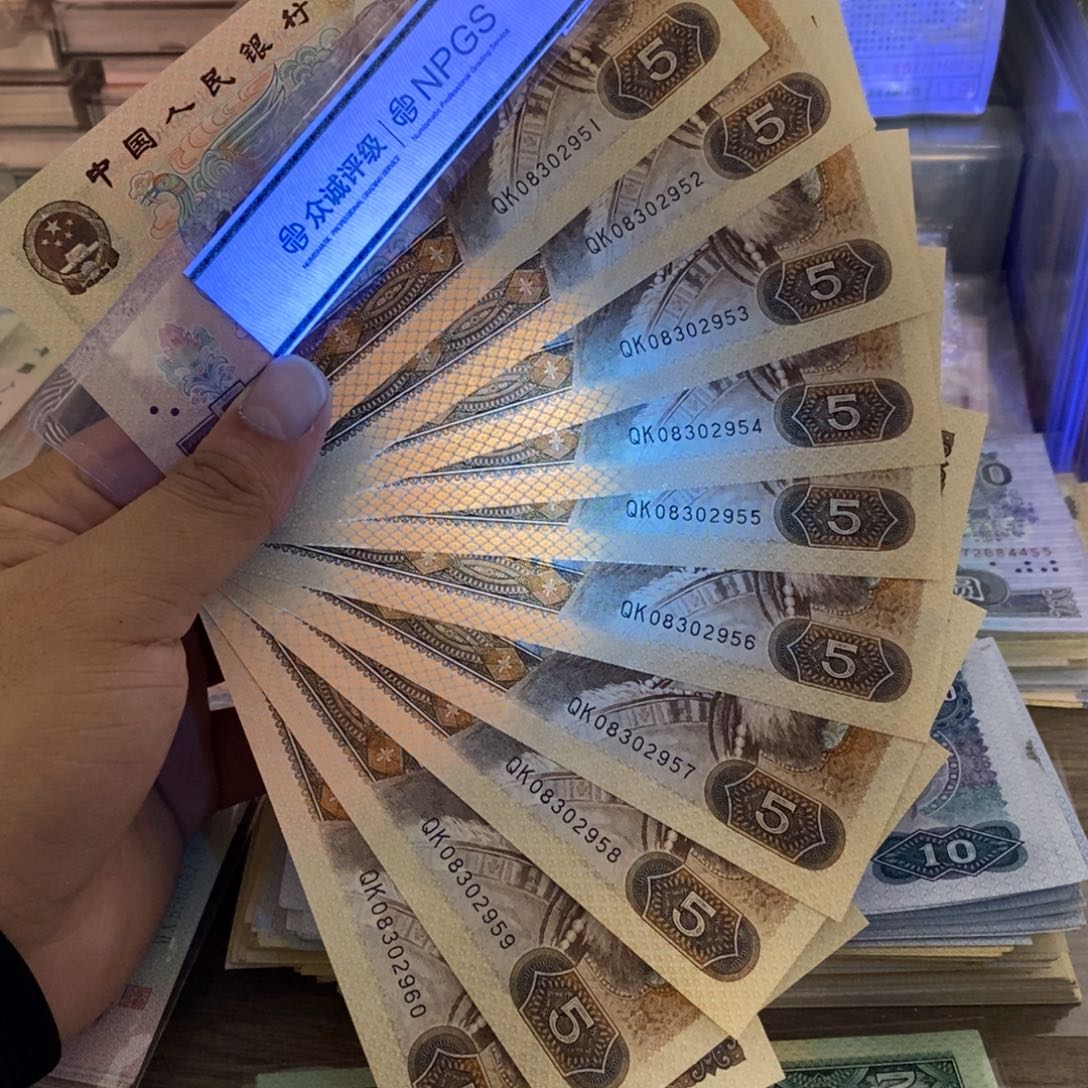 805强荧光金光蓝鹤标十连号不带47，51～60……