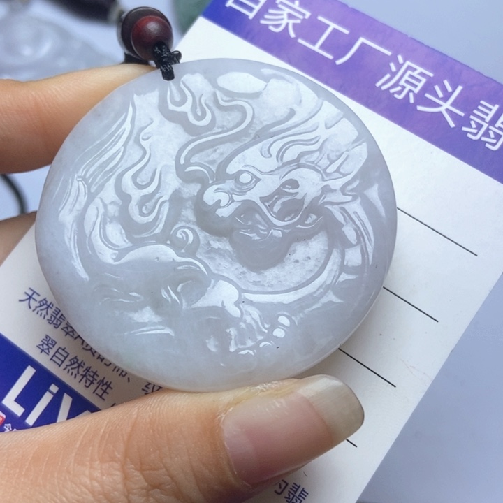 翡翠未镶嵌挂件翡翠