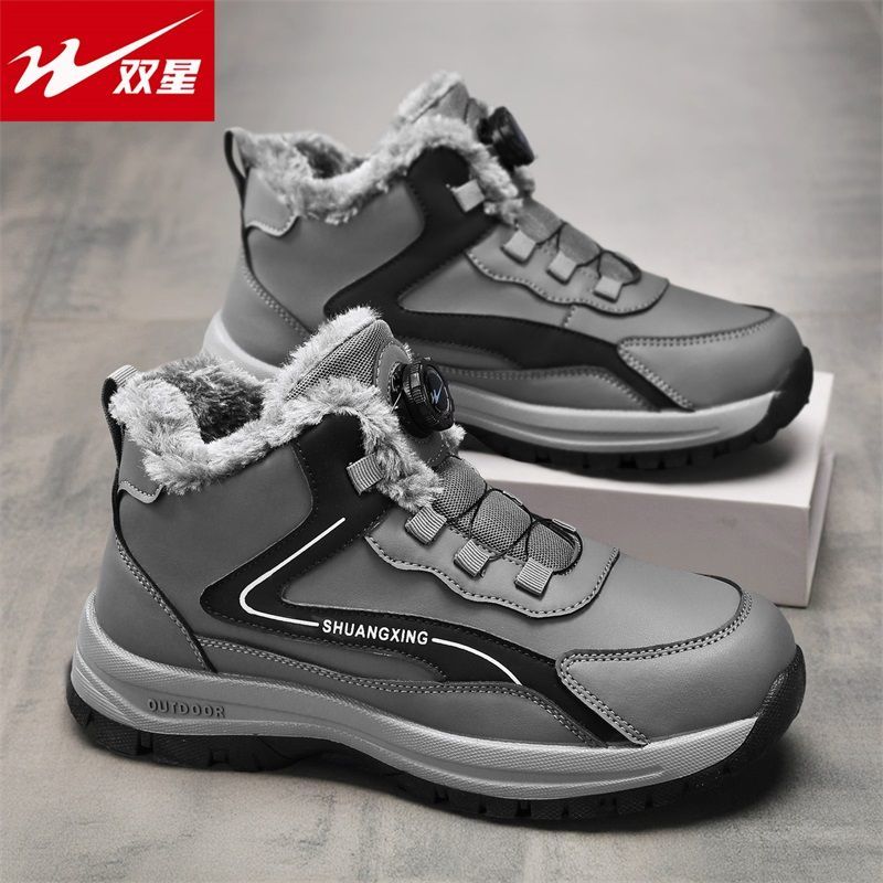 双星男鞋2026冬季加绒保暖高帮棉鞋男户外运动防寒抗冻东北雪地靴