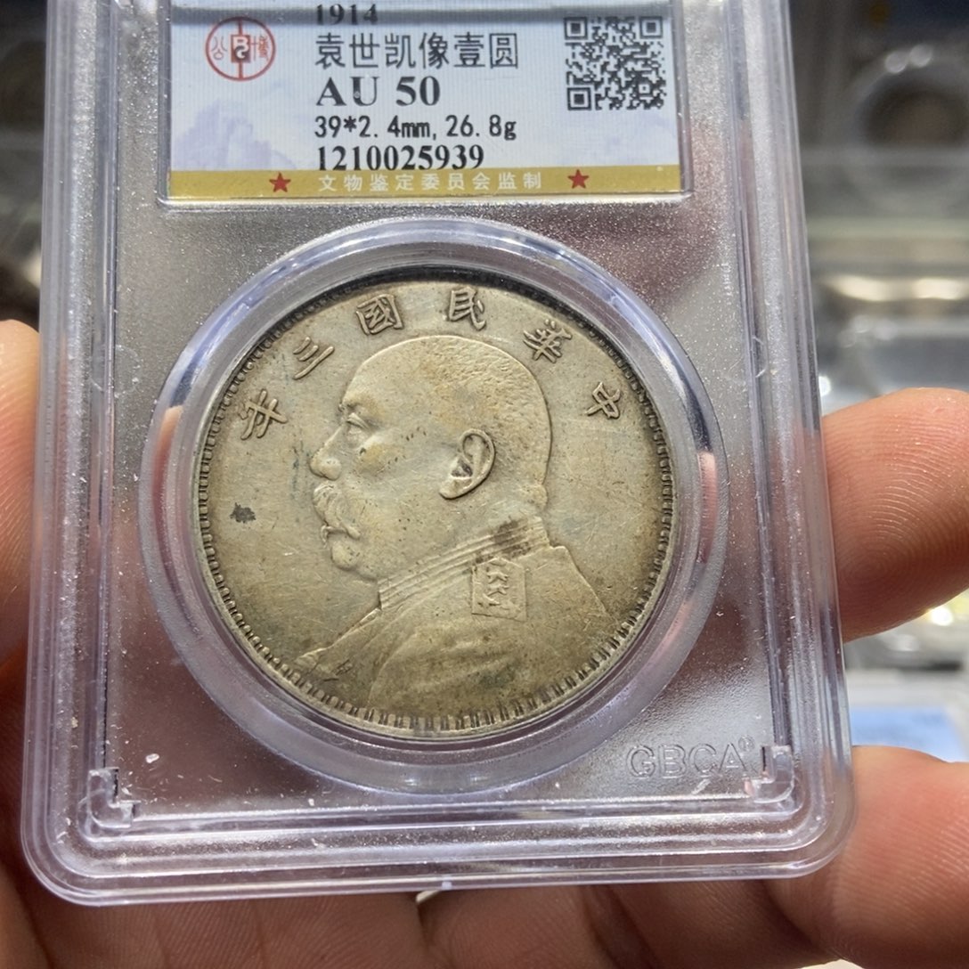 银国福25939总部评级原味大头