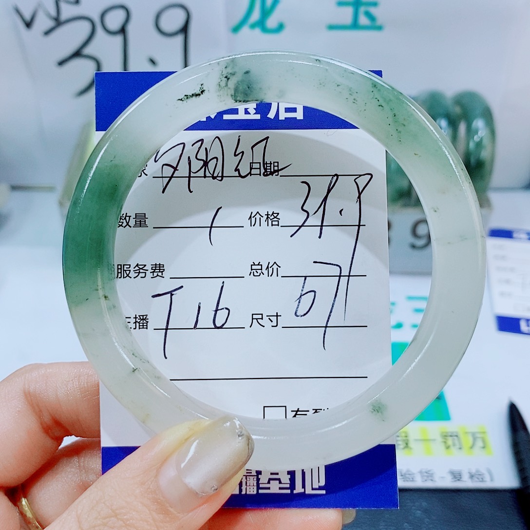 未镶嵌手镯石英质玉T16