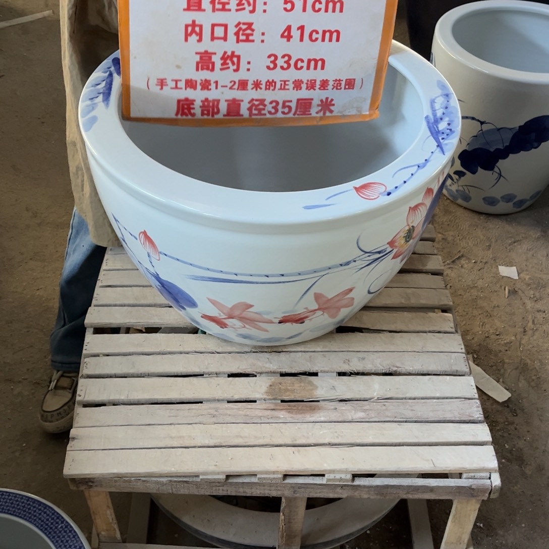 瓷片金玉52.888888888
