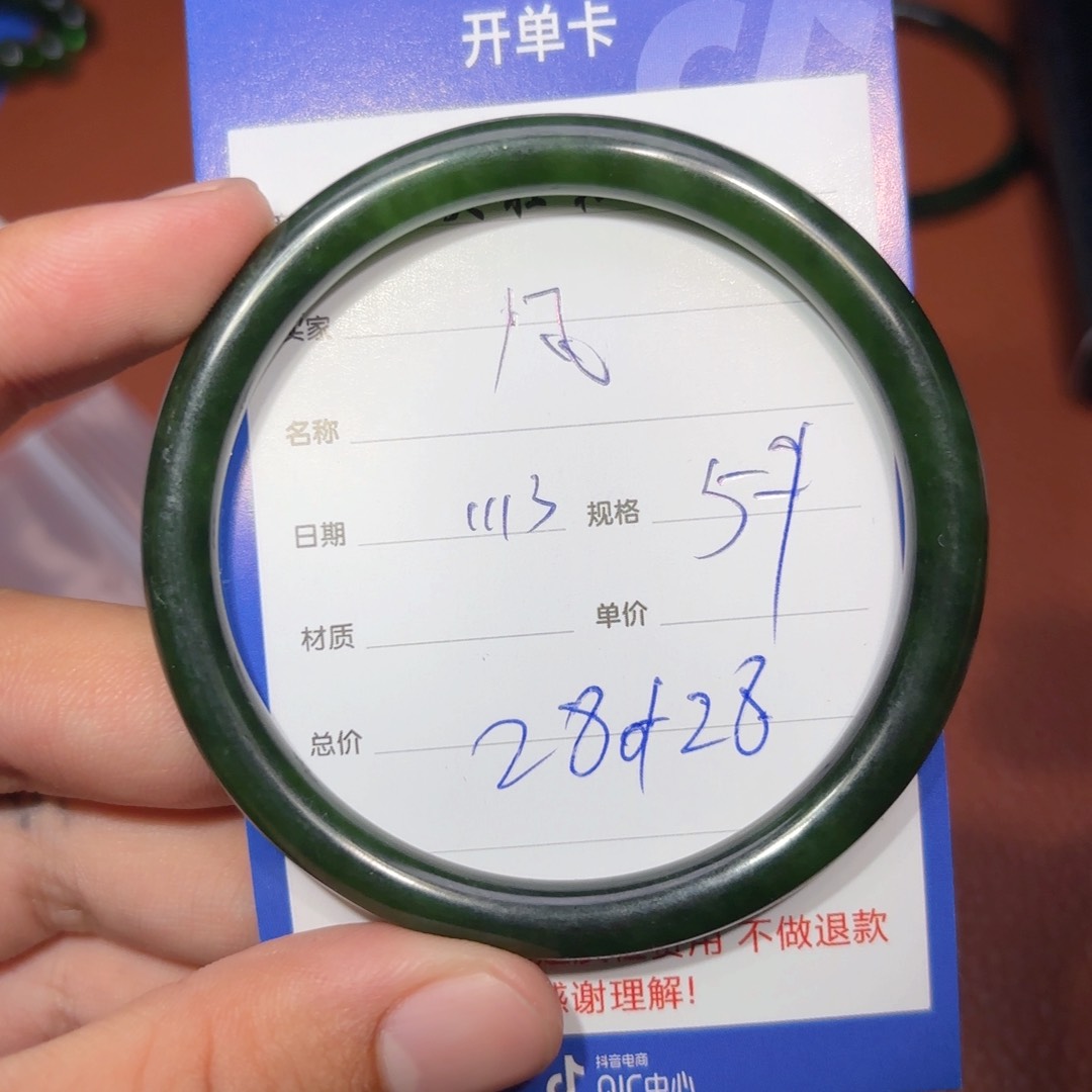 未镶嵌和田玉挂件风