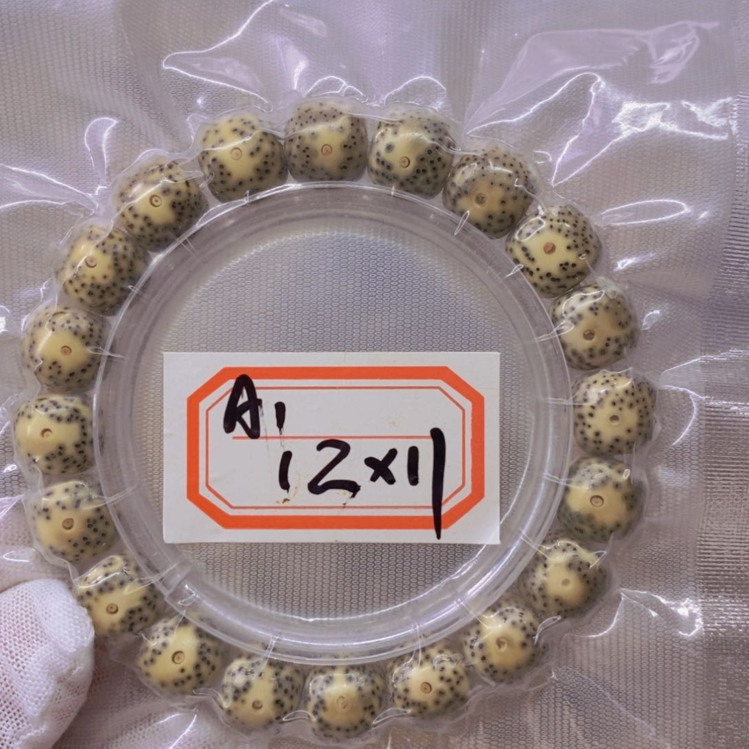 星月菩提手串99999999999