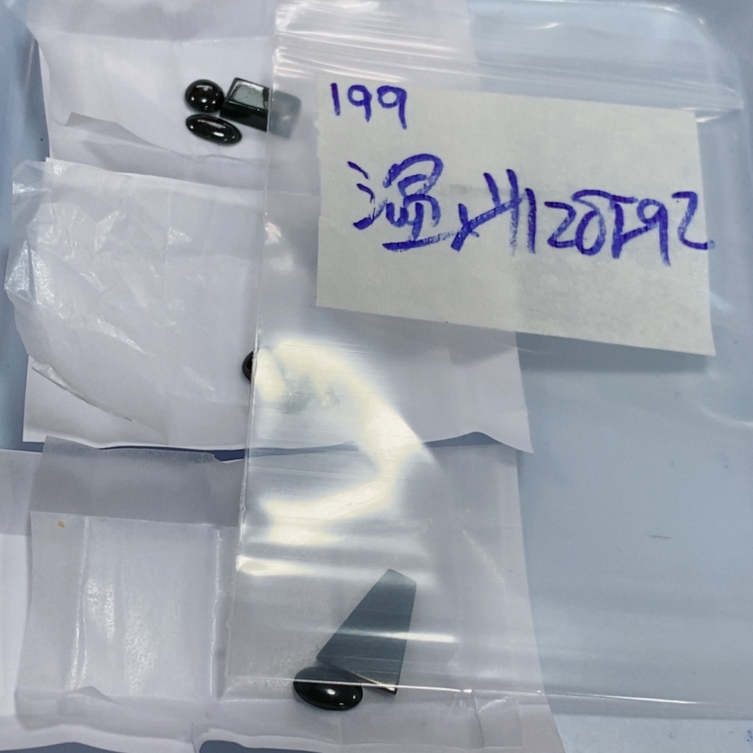 温***制未镶嵌定制翡翠不