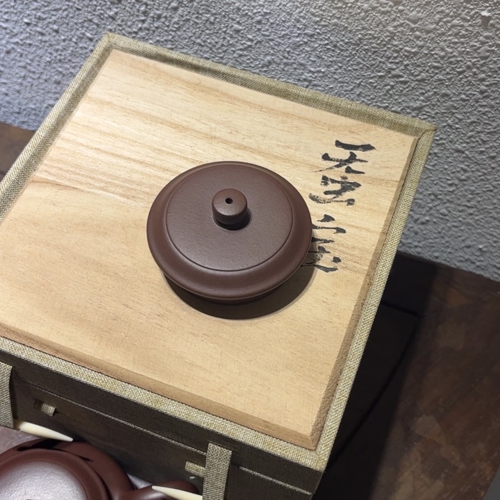 紫砂茶壶小**～紫砂 原矿泥料