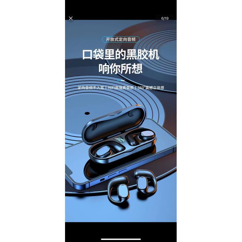 柏林之声挂耳式无线蓝牙耳机降噪高音质超长续航适用华为荣耀小米