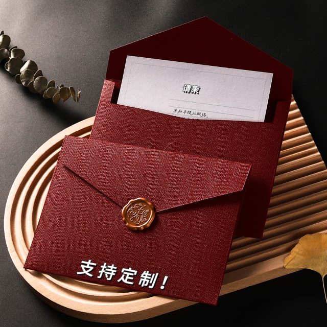 可定制加厚麻布信封结婚请柬封套定制尺寸囍帖封皮高级感logo定制
