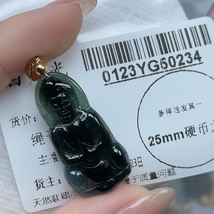 翡翠吊坠(不含链)未镶嵌