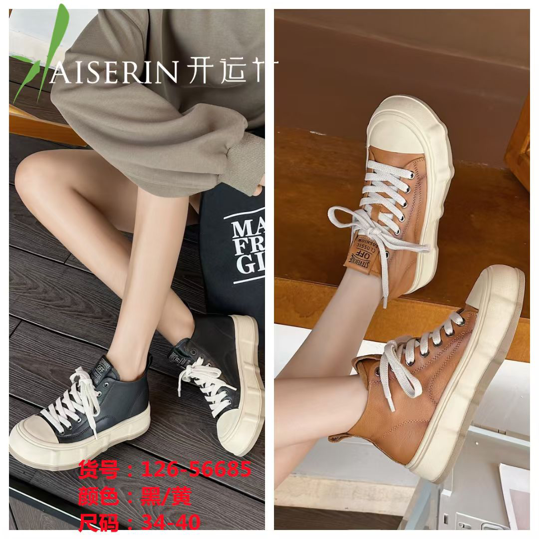 51052广版新款高品质头层牛皮百搭休闲单鞋头层猪皮脚垫12656685