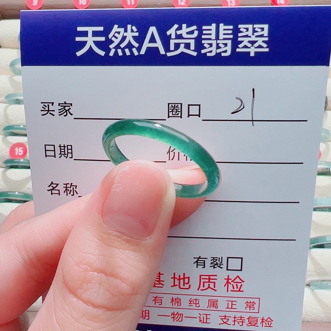 卡***默翡翠未镶嵌戒指戒圈