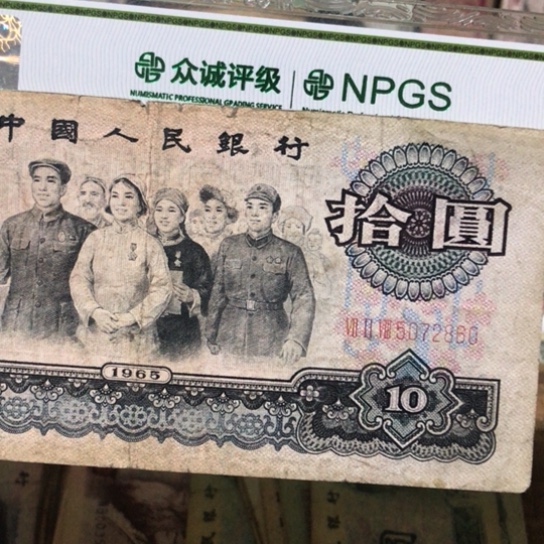 叫**叔1张退市旧票福利品补角