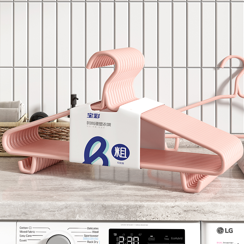 【真加粗6MM品质好料告别回料】成人超粗衣架家用衣挂学生宿舍用