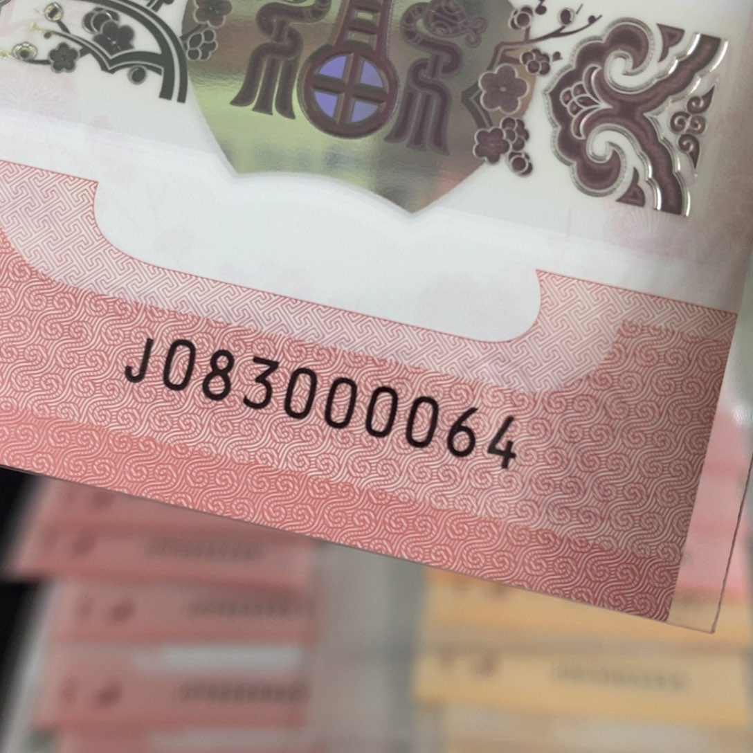 塑料0064----------------