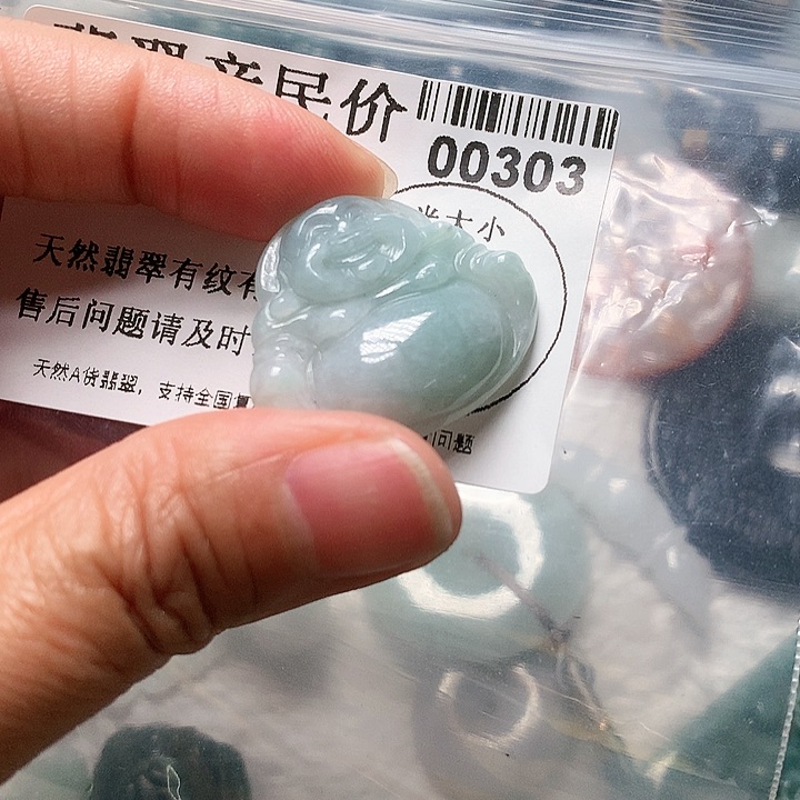 翡翠颈饰未镶嵌000000000303