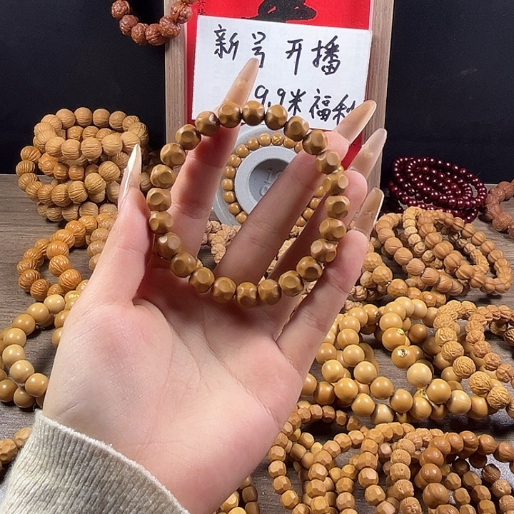 长***。猴头核桃吊坠瑕疵奶酪