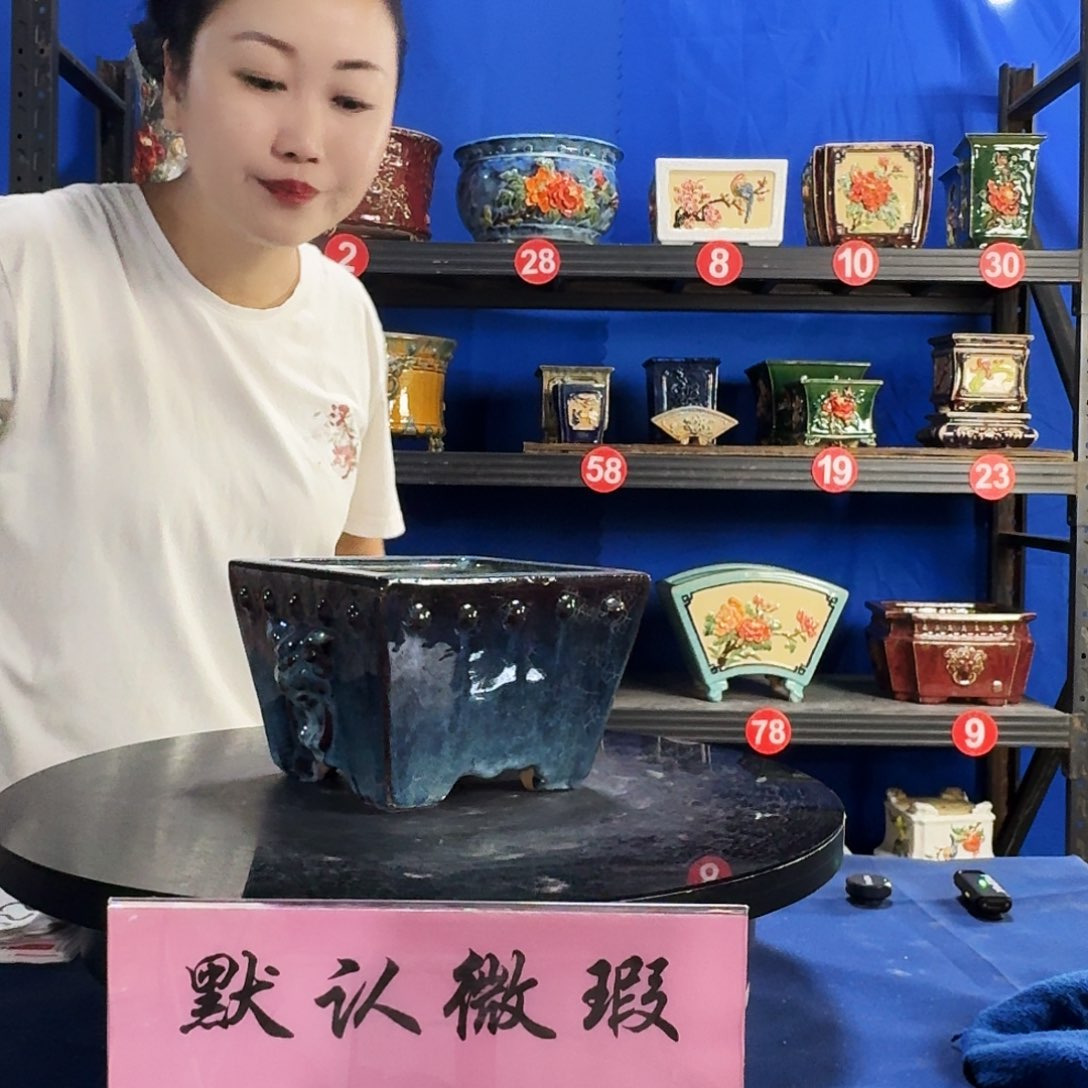 9294石湾微暇外口15内深8