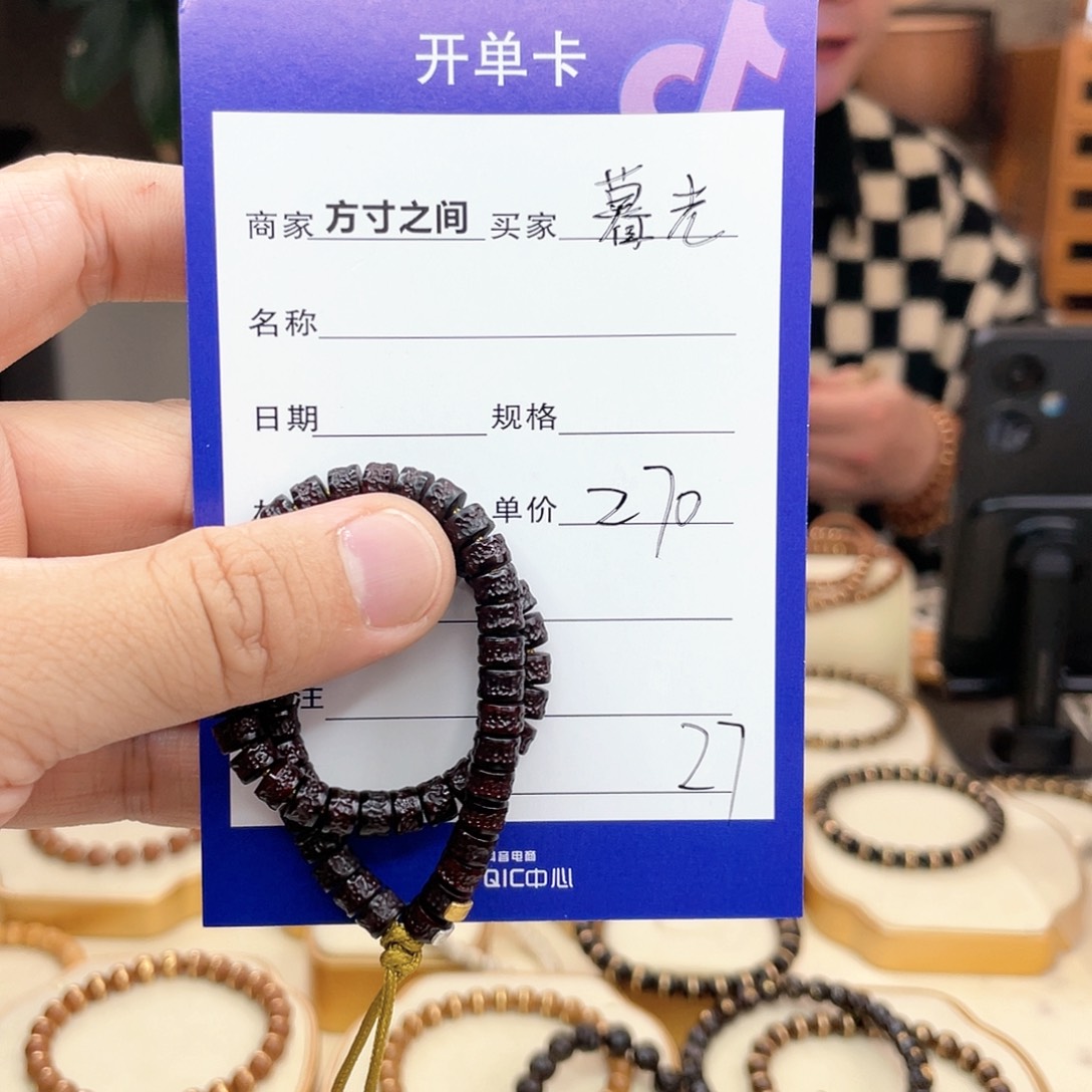 星月菩提手串暮*紫金鼠手串无相手串